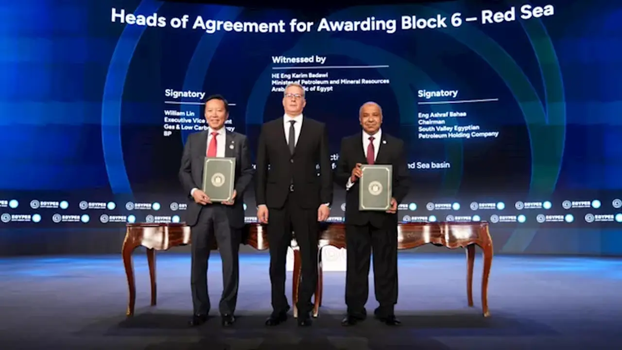 اتفاقيات جديدة تفتح آفاقاً واسعة لتسريع عمليات البحث والاستكشاف في البحر الأحمر